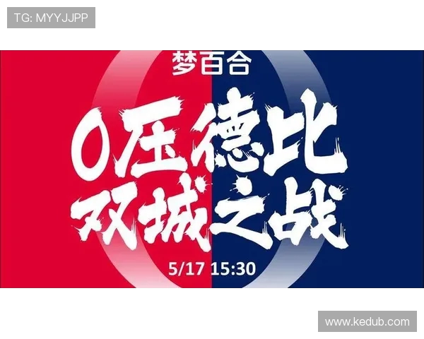 南通支云全力迎战强敌聚焦赛场对决激情迸发展现球队拼搏精神 南通支云全力迎战强敌聚焦赛场对决激情迸发展现球队拼搏精神
