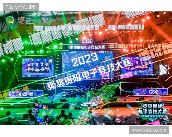 电竞时代：探索数字竞技的未来发展与行业潜力