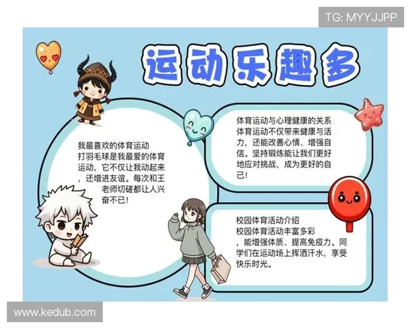 体育的力量:如何通过运动提升身心健康与社会互动的重要性 体育的力量:如何通过运动提升身心健康与社会互动的重要性