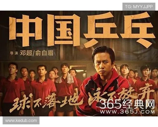 乒乓球传奇：见证上海乒乓球队从低谷到巅峰的奋斗历程