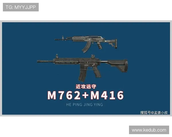 和平精英战术解析：WE战队中路突破体系的成功秘诀与实战应用