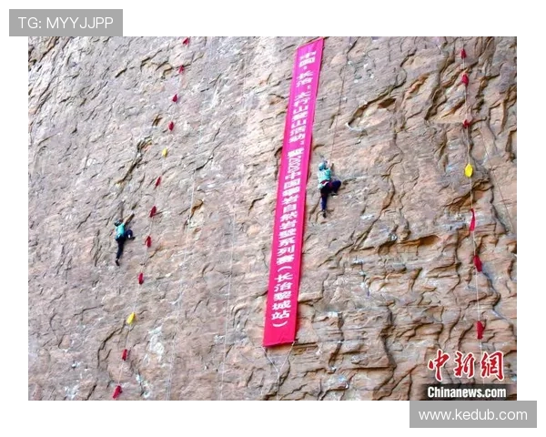 心理素质较量重庆攀岩队与武汉攀岩队赛后复盘分析 心理素质较量重庆攀岩队与武汉攀岩队赛后复盘分析