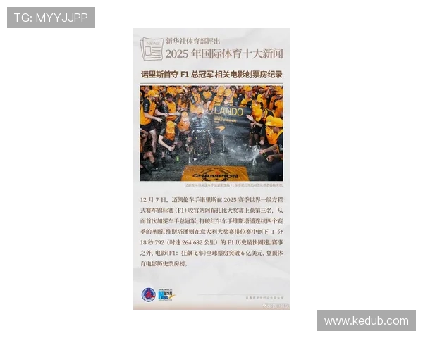 2025年全球体育赛事聚焦:从奥运会到世界杯,盘点年度最精彩赛事盛况