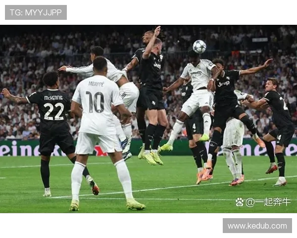 2013年皇马与尤文经典对决回顾及赛后分析